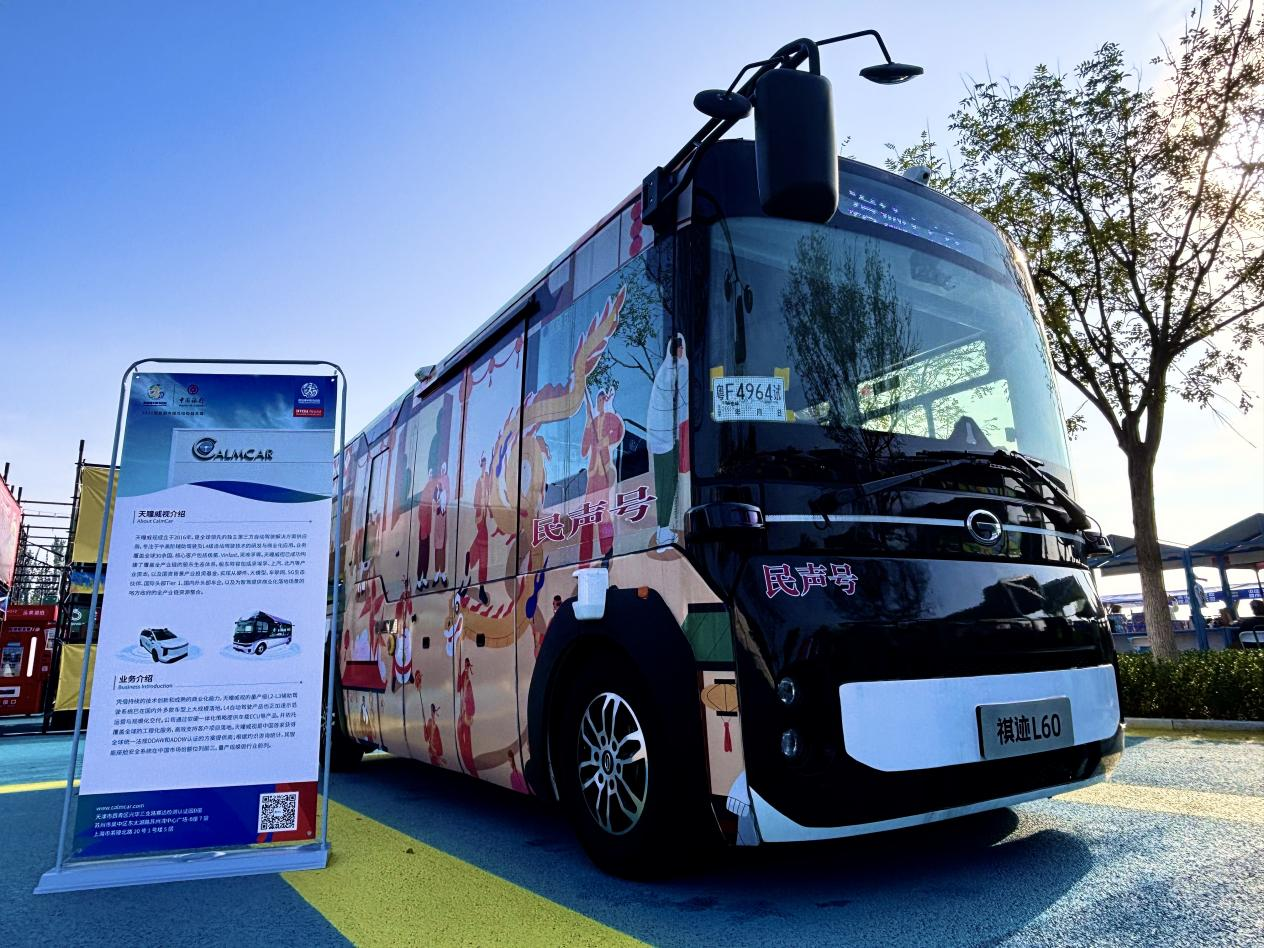 微信图片_2025-09-22_103845_595.png 微信图片_2025-09-22_103845_595.png