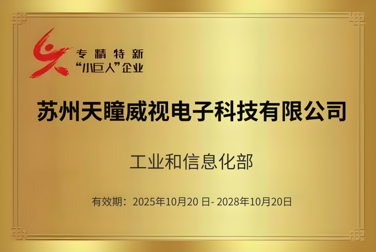 微信图片_2025-11-03_094116_406.png 微信图片_2025-11-03_094116_406.png